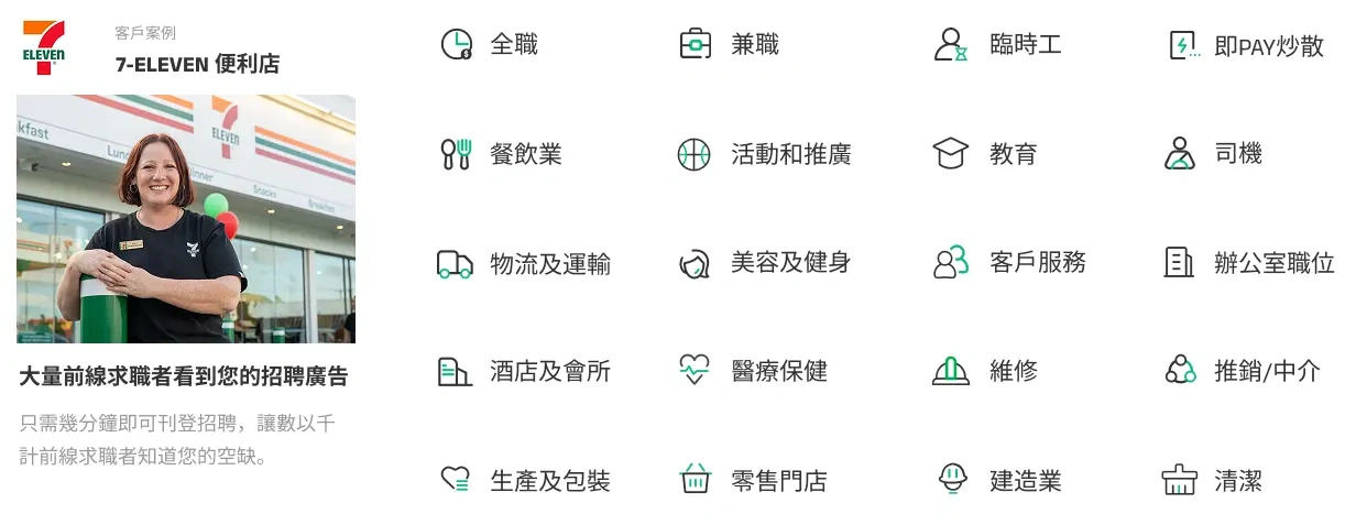 支持我們的選擇